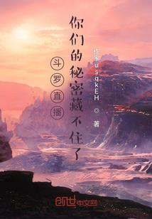 诛绝陷戮上清甲