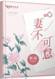 诡异世界，我能敕封神明