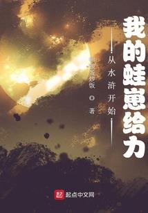 东京除怨人