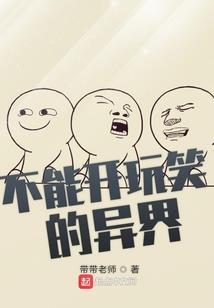 苟活五万年