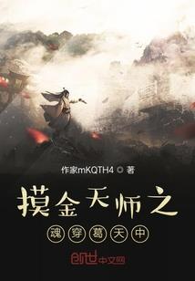 不朽天纪