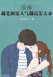 轰轰烈烈的一生