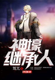 岳母别闹