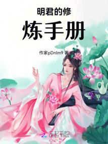 沉睡醒来的小娇妻