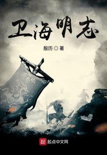 傲世间