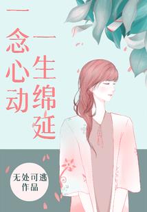 大龄爱情