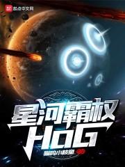 另类出马我的堂口从零开始