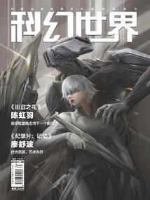 神机王妃逆天命