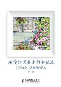 悠里悠忽的爱