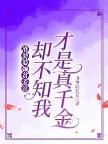 异空惊梦