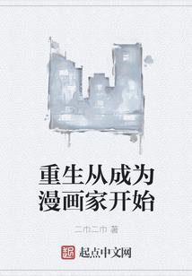 穿越杨家将之杨宗保