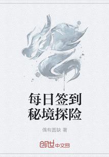 阴阳法典