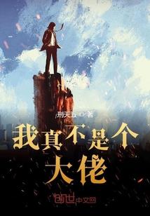境界线之独行
