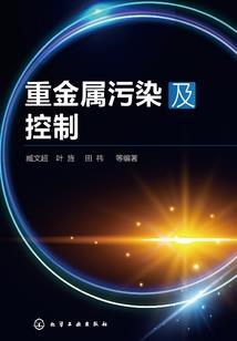 恒断山，音漫漫