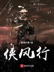 沧山穆雪