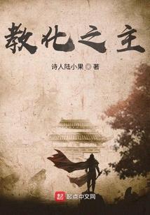 浴血前行