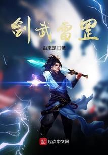 全机械狂潮