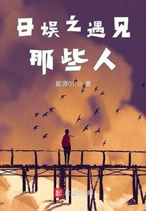 番外之行歌策马