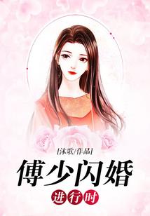爱迟到了