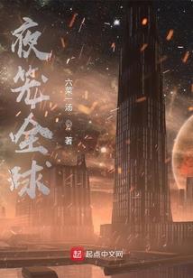 织锦如歌