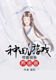 玉面妖孽不好惹