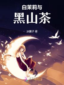 烈酒笙烟