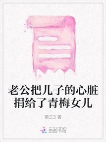 禁域神启