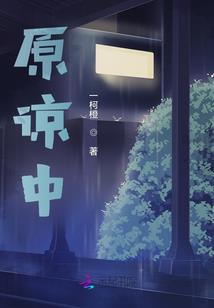 寂寞领域