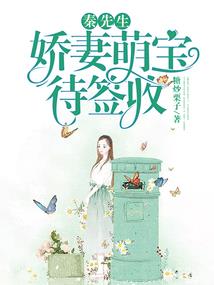 千年蛇君我们约会吧