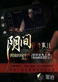 侦探兄弟