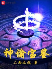 沧澜魔法学院