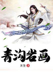凤凰遗泪