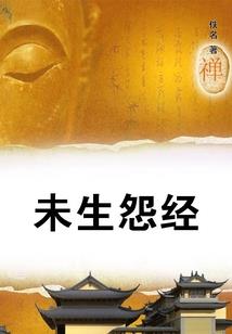 傀儡黑枭