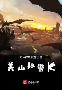 煜花劫结绕