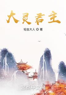 谋权者