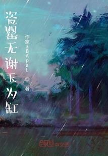 转身离开的眼泪