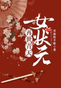 星魂逆宇