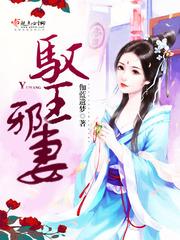 三线大陆