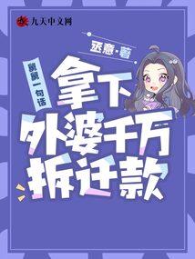 再见：我爱你！