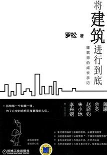 我想和你随波逐流