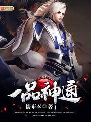 惊蛰录