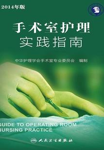 慕容公主阶下囚