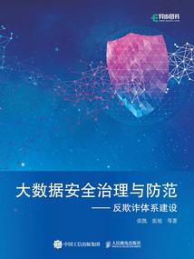 灵魂撕裂