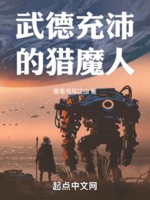 凌天之逆