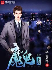 王爷请后退