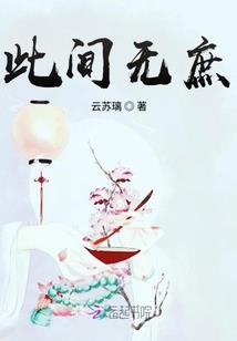 寰谛凤翎
