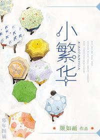 三魂魔法师