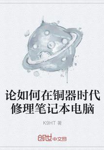 撞错车遇对郎