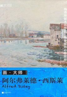 命运印记