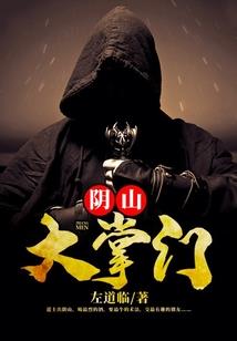 仙途情寻